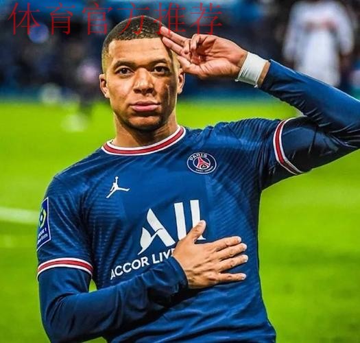 索赔36亿元！巴黎官方怒怼姆巴佩：欺人太甚了 无视和解 持续攻击