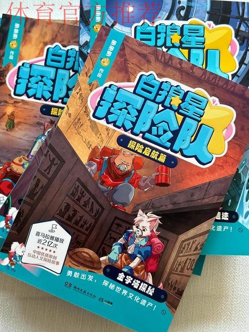 神秘之师背后的女足功勋与“孩子王”