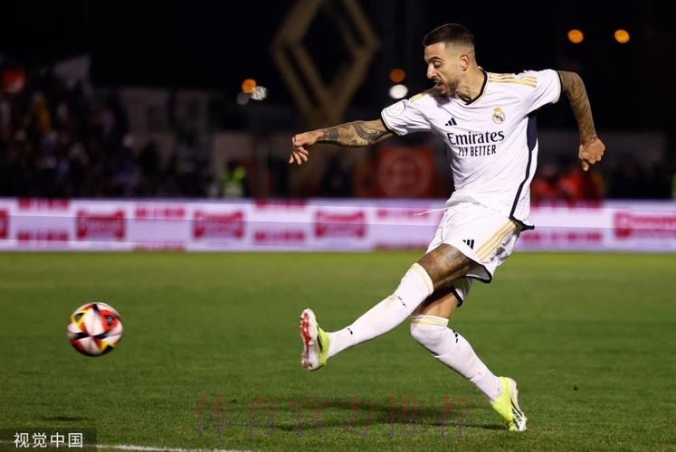 国王杯-皇马3-1阿兰迪纳 居勒尔首秀迪亚斯造3球