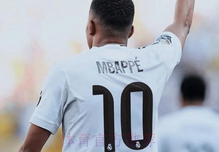 皇马前门将:姆巴佩下赛季将加盟皇马 穿10号球衣